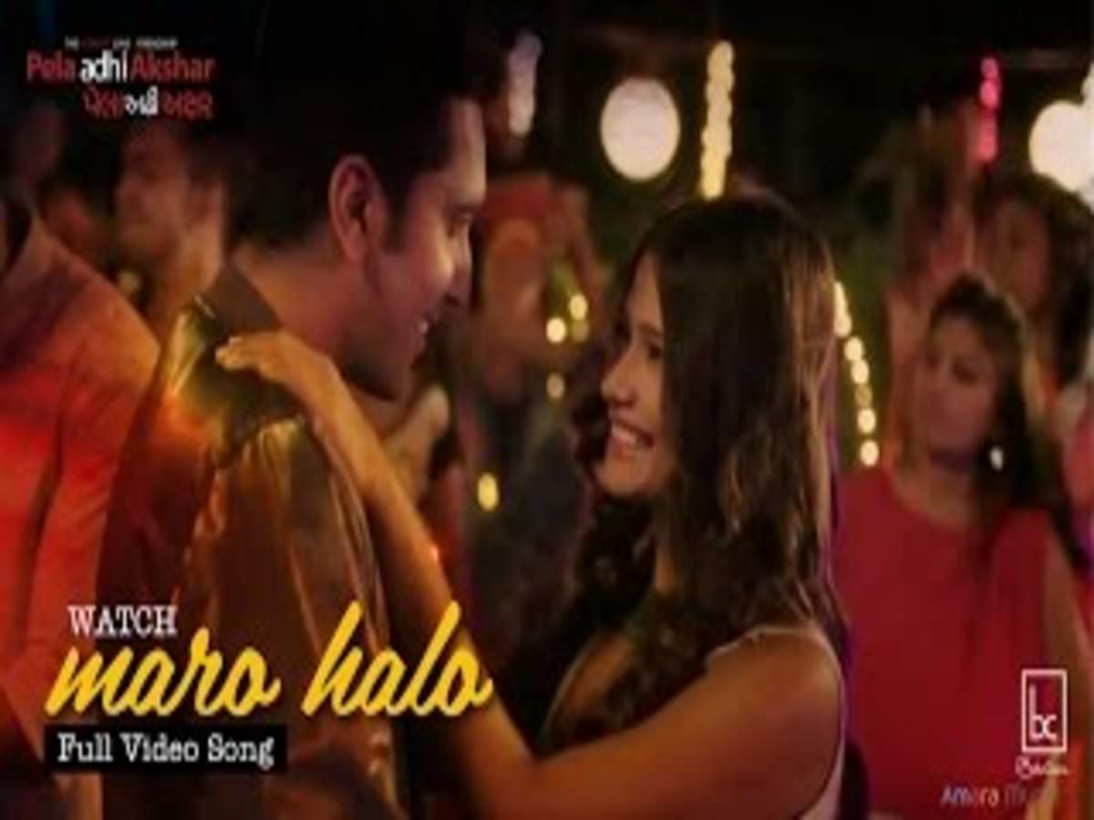 Maro Halo | Song - Pela Adhi Akshar | Filmipop Videos - Times of India  Videos