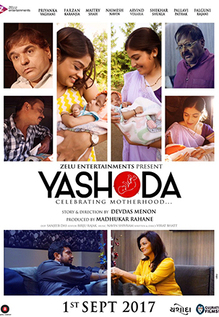 Yashoda
