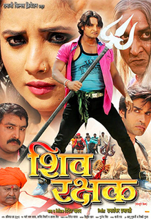 Shiv Rakshak