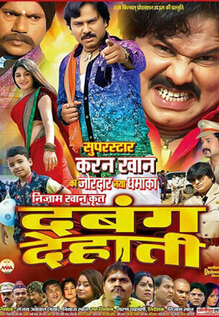 Dabang Dehati