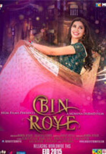 Bin Roye