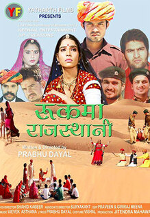 Rukma Rajasthani