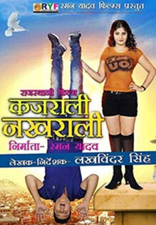 Kajrali Nakhrali