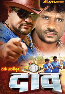 Daanv