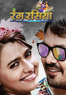 Rangrasiya The Gentalman