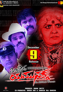 Pilibail Yamunakka