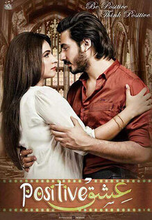 Ishq Positive