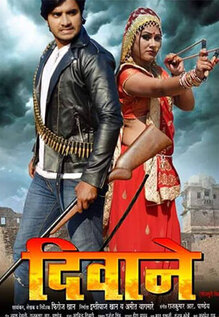 Deewane