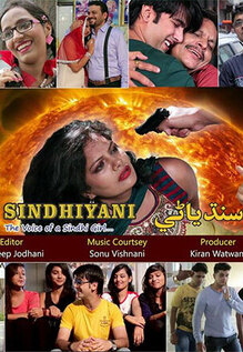 Sindhiyani