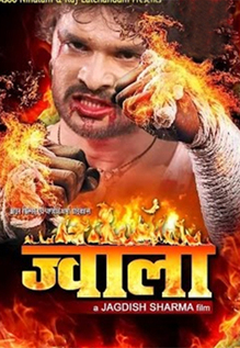 Jwala