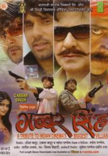 Gabbar Singh