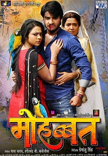 Mohabbat