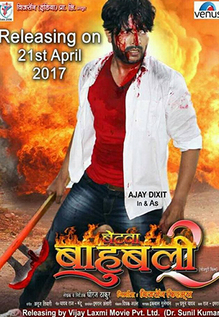 Betwa Bahubali 2