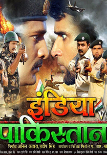 India V/s Pakistan