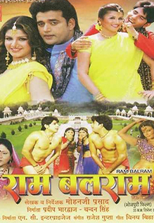 Ram Balram