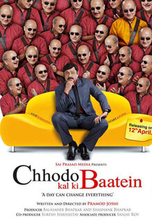 Chhodo Kal Ki Baatein