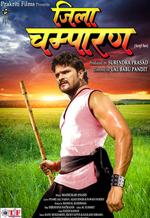 Jila Champaran