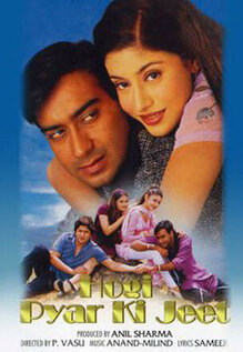 Hogi Pyaar Ki Jeet
