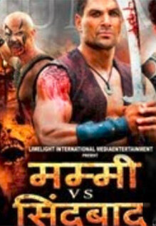 Mummy v/s Sinbad