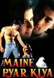 Maine Pyar Kiya