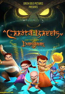 chota bheem episodes in telugu online chota bheem episodes in telugu online