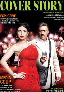 Cover Story