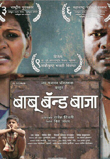 Baboo Band Baaja