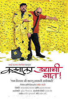 Kashala Udyachi Baat