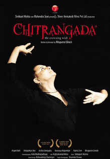 Chitrangada - The Crowning Wish