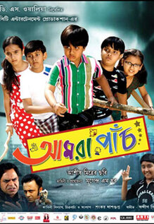 Amra Paanch