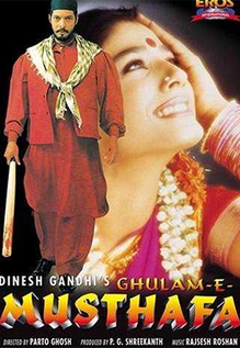 Ghulam-E-Musthafa