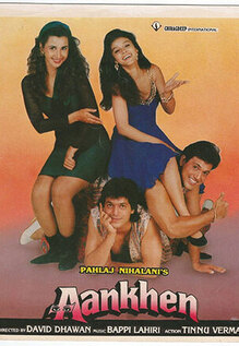 Aankhen