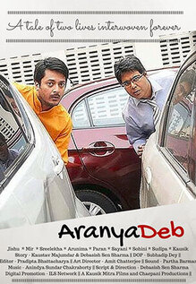 AranyaDeb