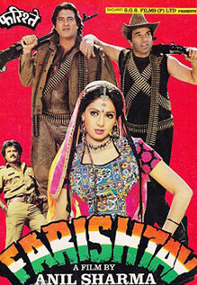 Farishtay