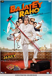 Bajatey Raho