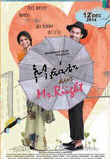 Main Aur Mr. Riight