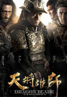 Dragon Blade