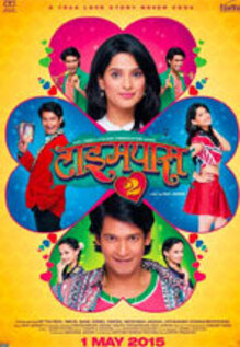 Timepass 2