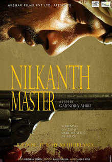 Nilkanth Master