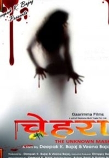 Chehra