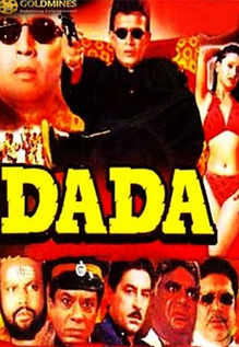 dada movie songs