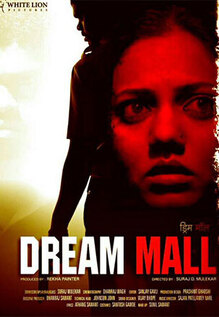 Dream Mall