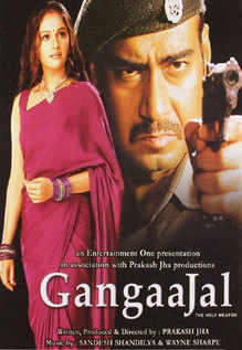 Gangaajal