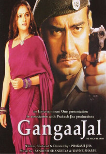 Gangaajal