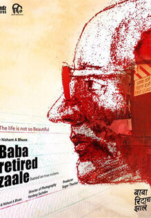 Baba Retired Zaale