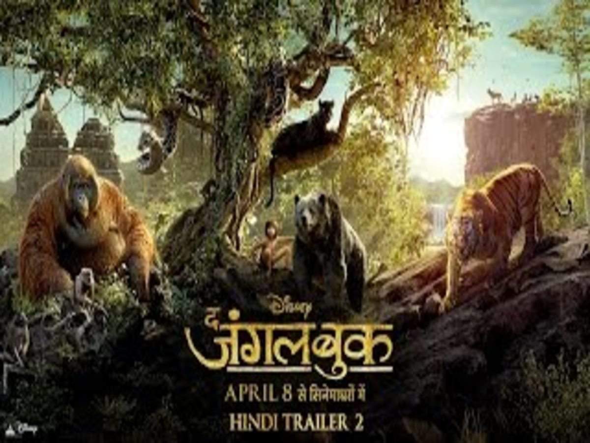 The jungle book 2025 movie in hindi download