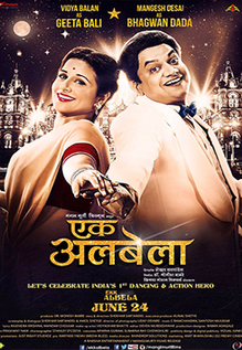 Ekk Albela
