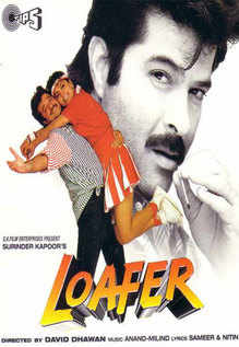 loafer telugu meaning