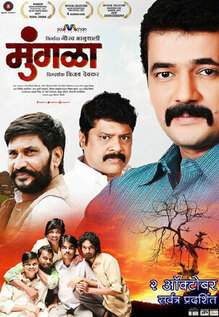 Mungala