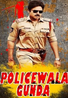 Policewala Gunda